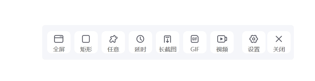 主界面