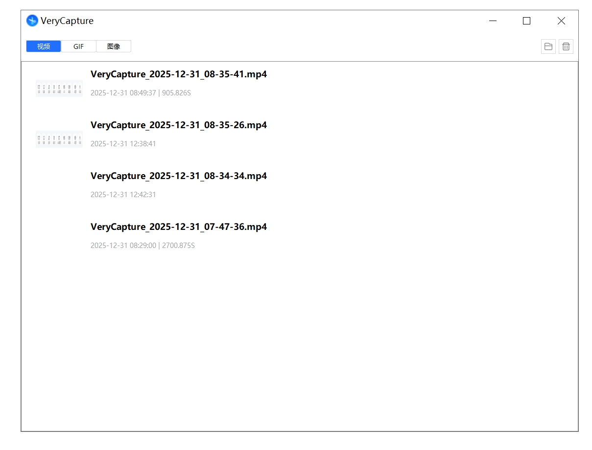 File List Interface